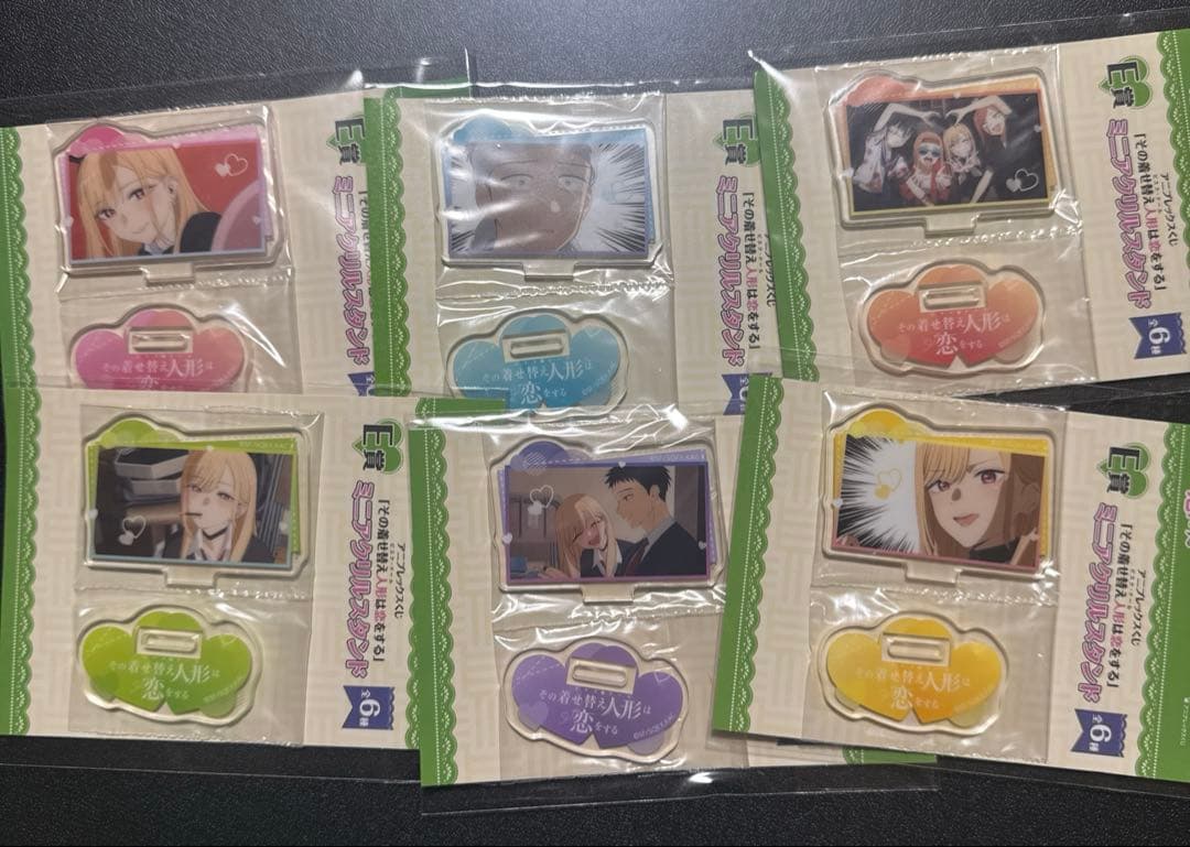 その着せ替え人形は恋をする　ラストワン&下位賞セット