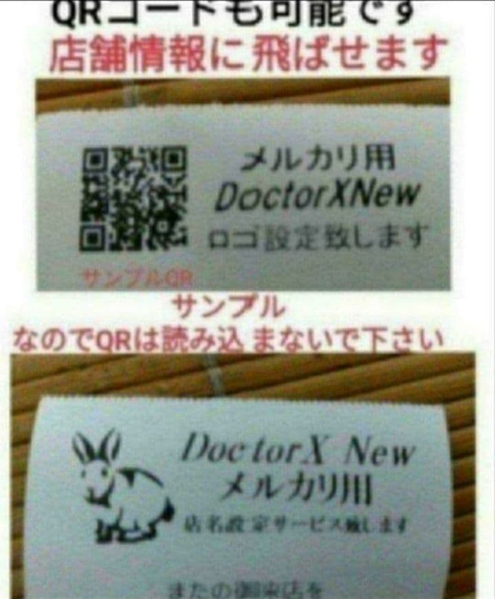 テックレジスター　FS-700　設定無料　現行機種　店名無料　663366