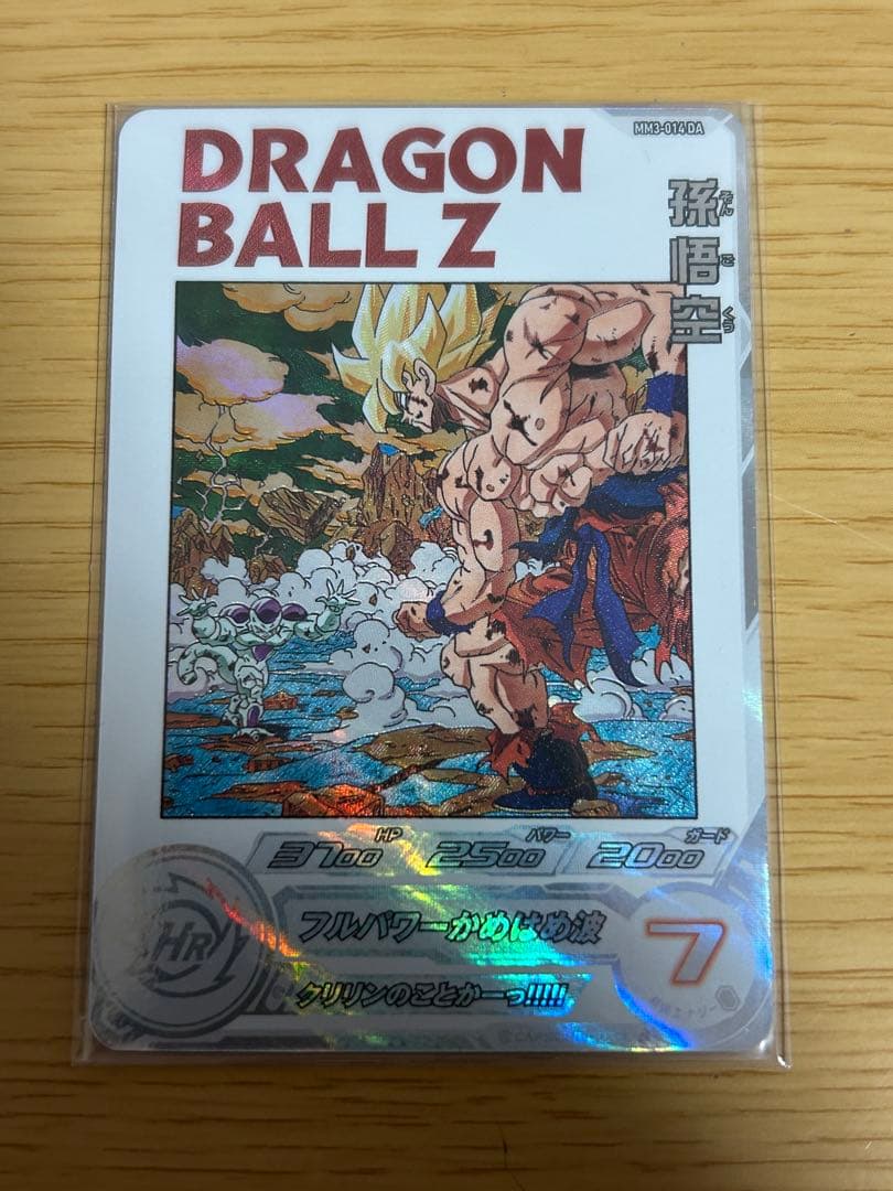 次*郎様 スーパードラゴンボールヒーローズDAまとめ売り MM6-008