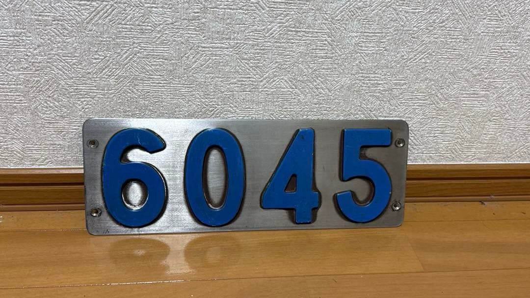 車号板　都営三田線　6000形