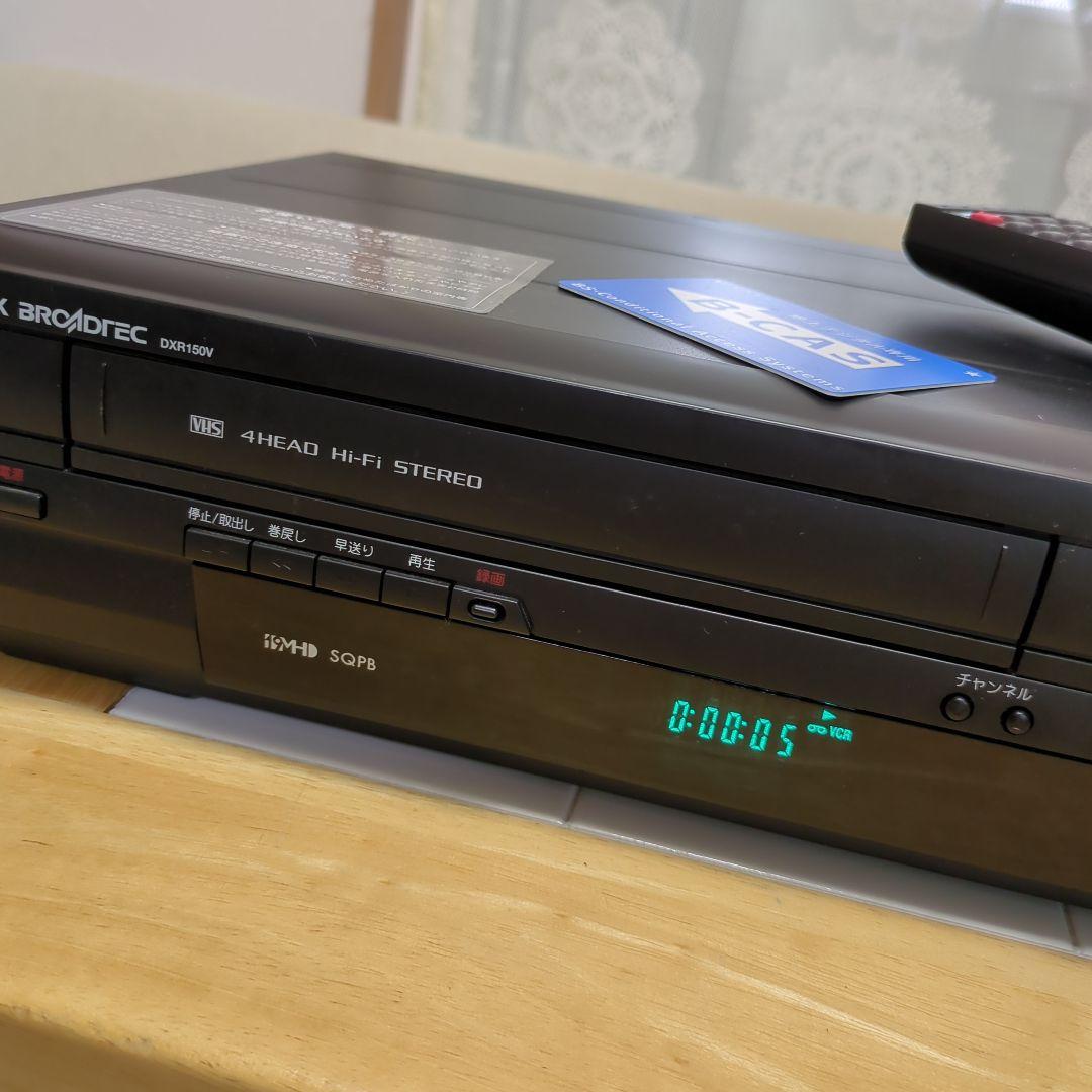 きらり　DXアンテナ DXR150V ダビング機能搭載