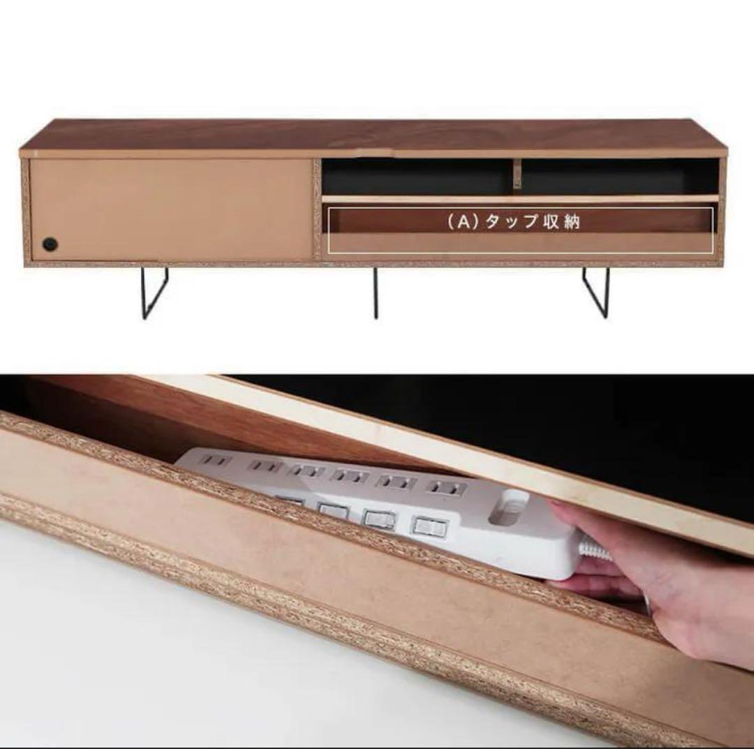 幅180cm LOWYA ロウヤ テレビボード ローボード