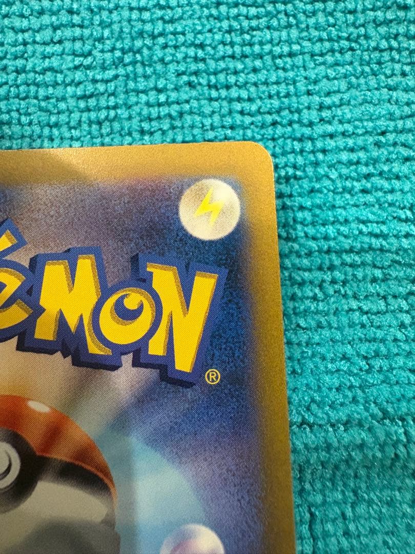 ギラティナ VSTAR ur 美品2枚セット