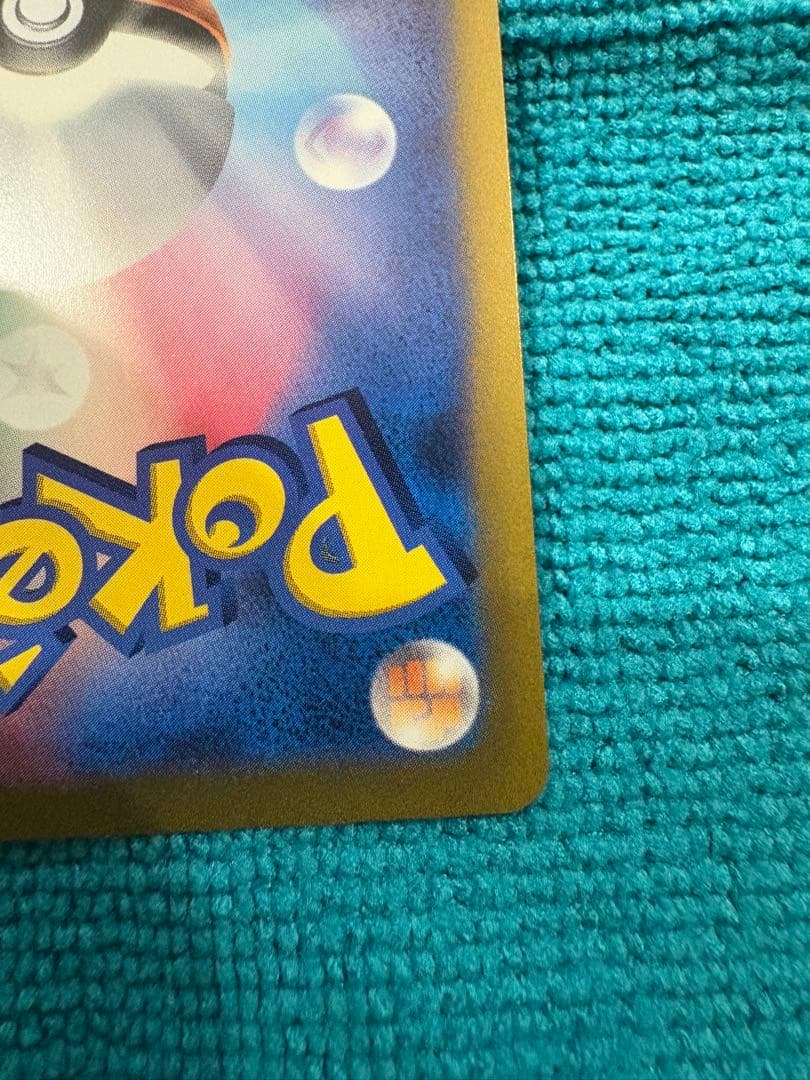 ギラティナ VSTAR ur 美品2枚セット