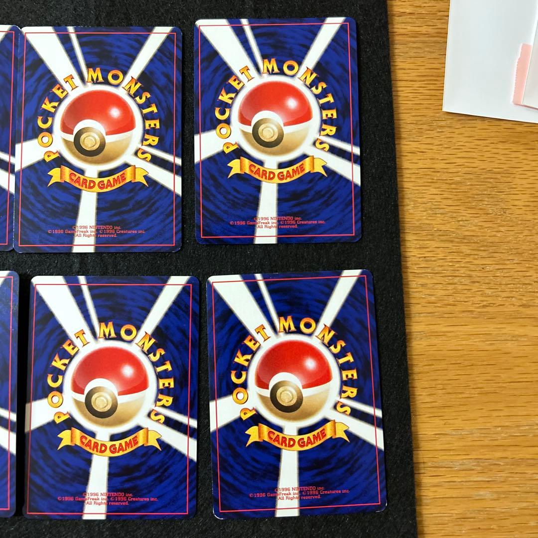 キラ10枚セット　ポケモンカード　旧裏