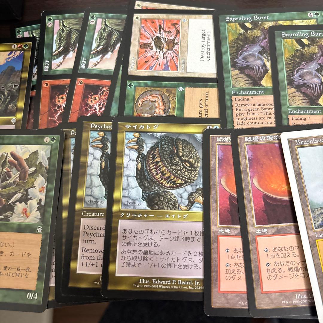 思考停止　2枚セット