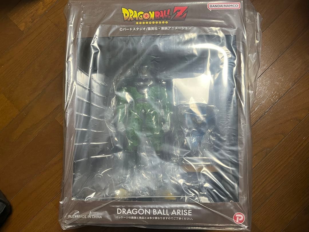 ドラゴンボール　アライズ　ジーマ限定　セル　完全体　通販限定特典付き　フィギュア