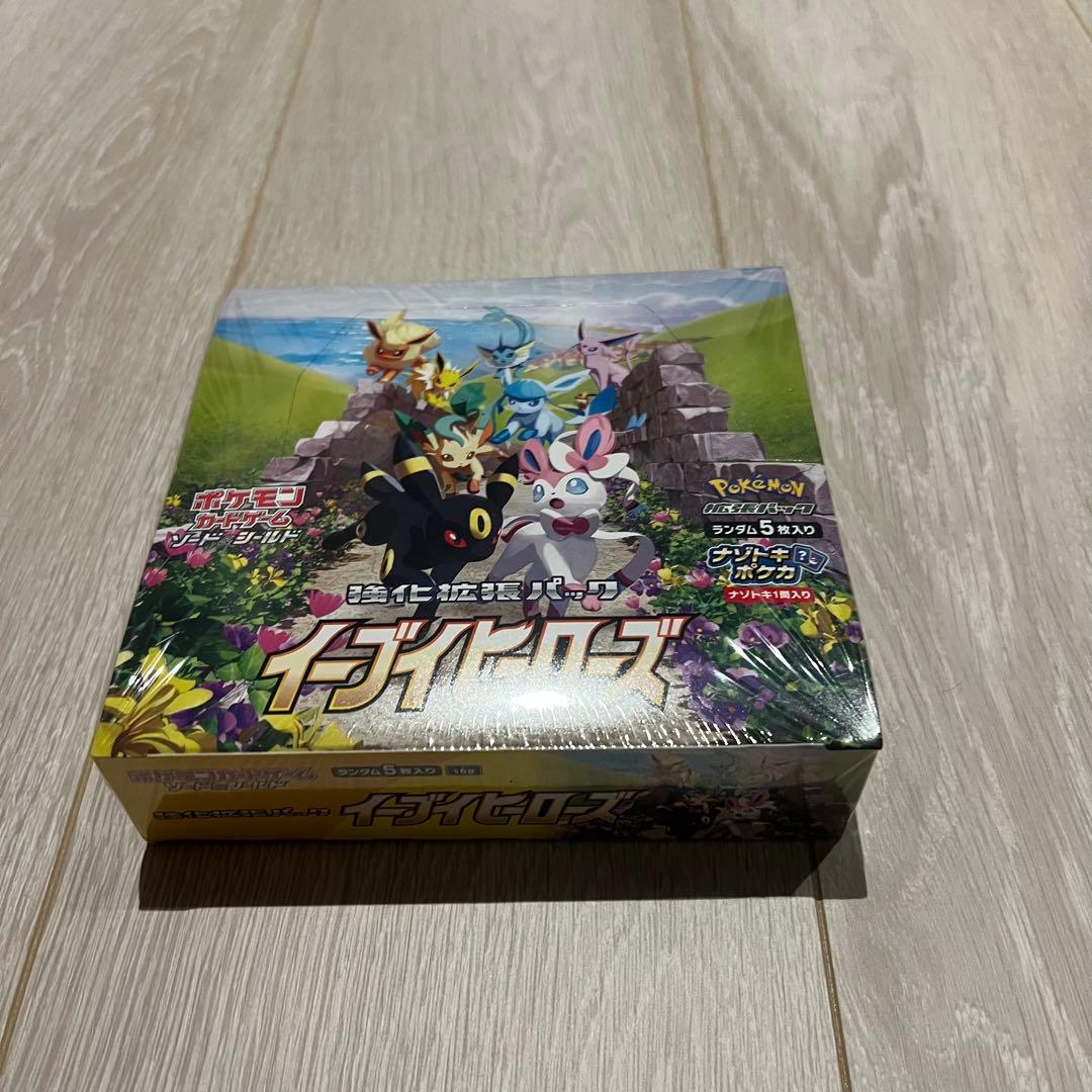 ポケカ イーブイヒーローズ シュリンク付き 未開封