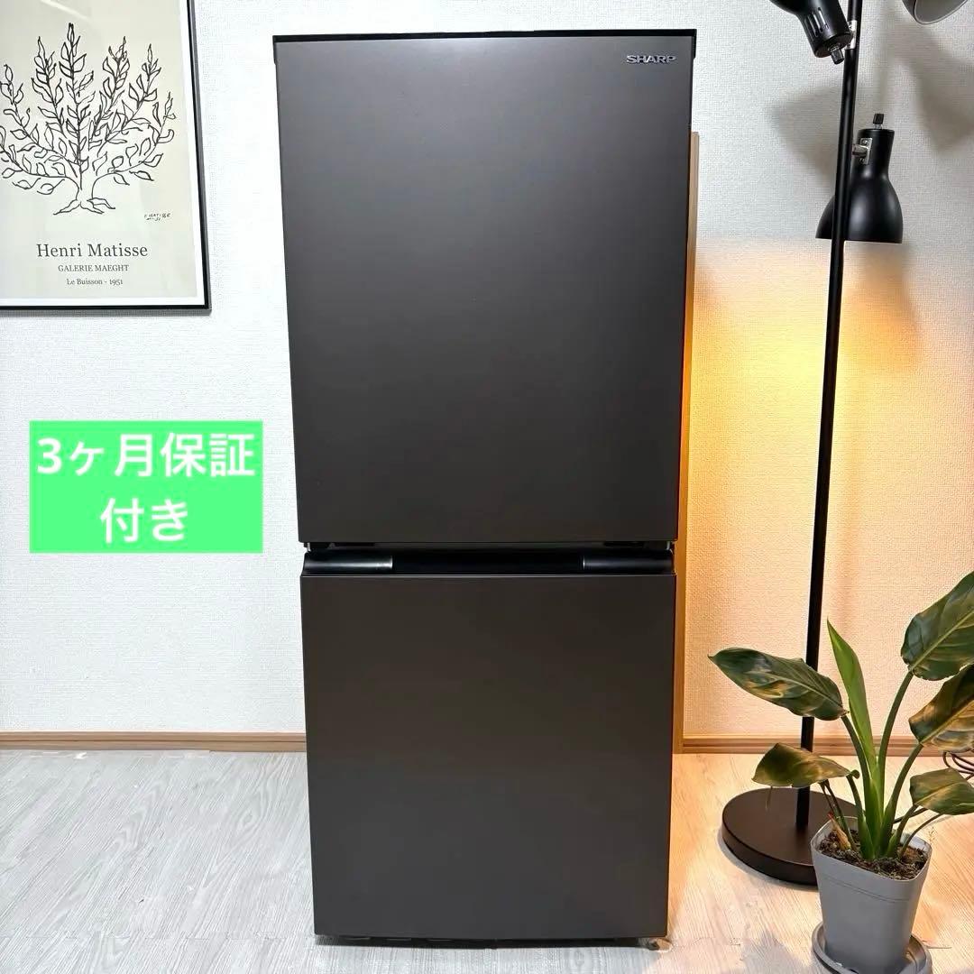 2024年製 冷蔵庫 一人暮らし 単身用 小型 3ヶ月保証 送料無料 シャープ