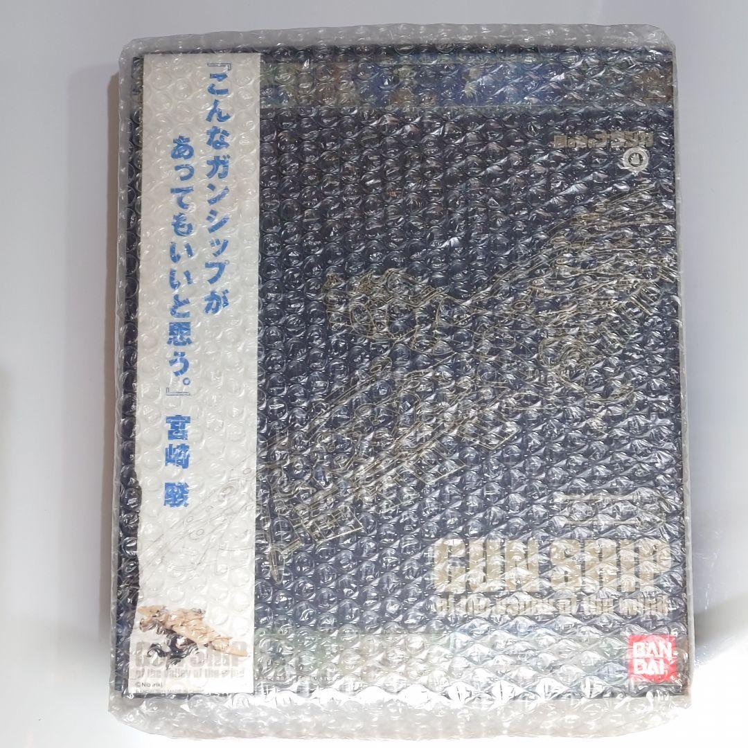 風の谷のナウシカGUNSHIP　ガンシップ　2011年