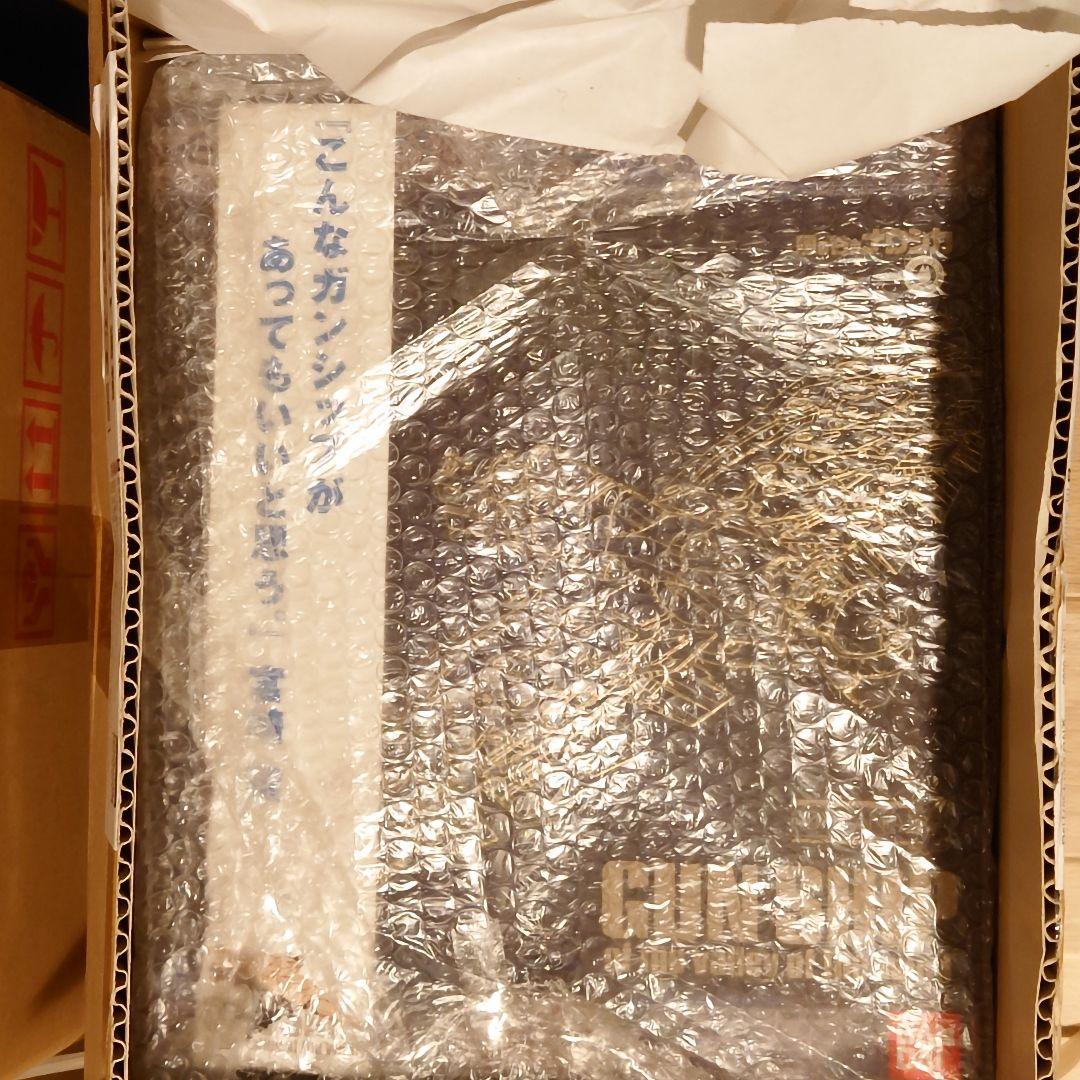 風の谷のナウシカGUNSHIP　ガンシップ　2011年