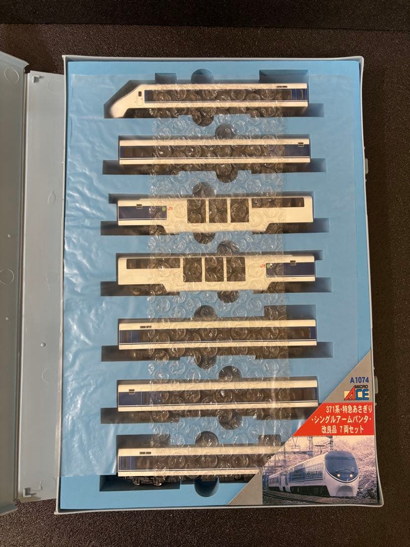 マイクロエース 371系 特急あさぎり