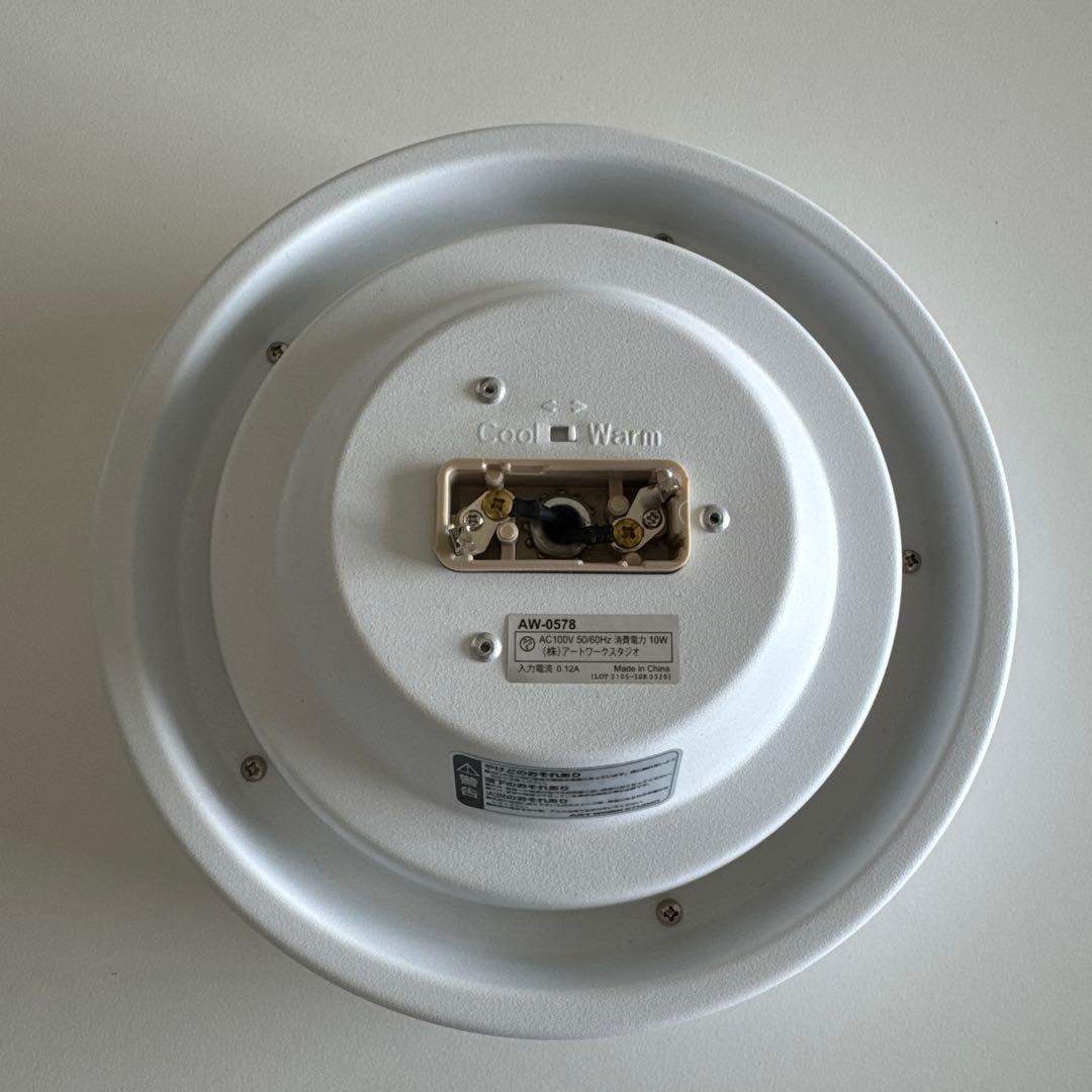 ART WORK STUDIO シーリングランプ