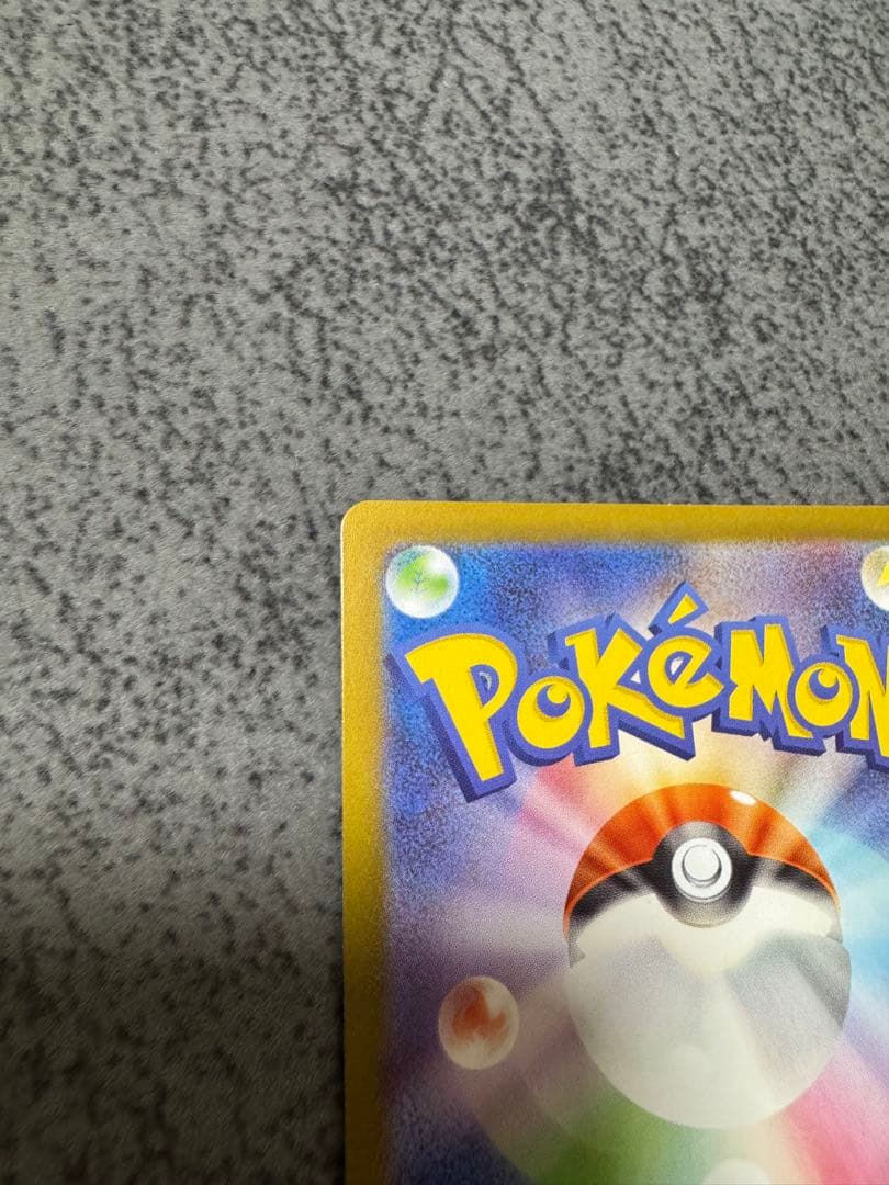 ポケカ　インフェルノX メガリザードンXex MUR