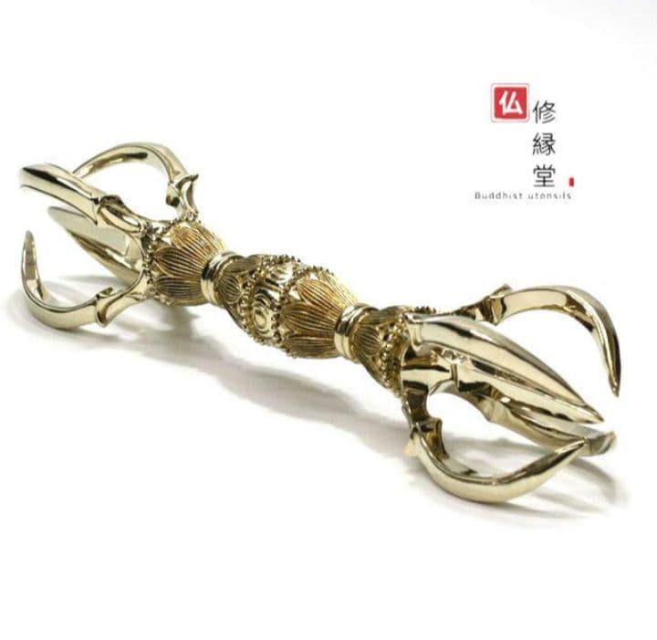 【修縁堂】密教法具 真言宗 法器 五鈷杵 金剛杵 真鍮製 13.5 CM