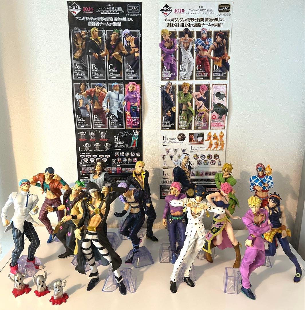 一番くじジョジョの奇妙な冒険　GOLDEN WIND フィギュアコンプセット