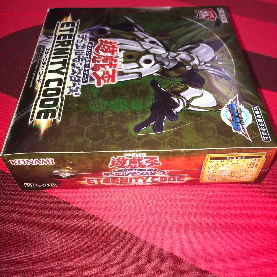【遊戯王】絶版　エターニティコード＋ファイナルチャレンジパック