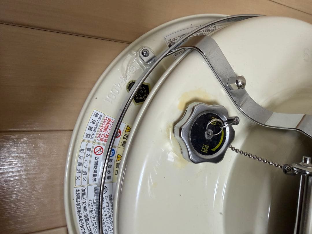 アラジン　ブルーフレームクッカー　BF4001(W)