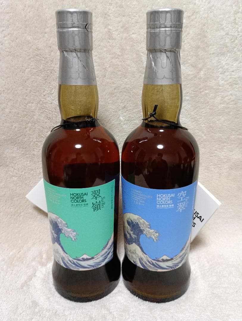 ANA機内免税限定販売　厚岸ウイスキーHOKUSAIシリーズ　翠嶺＆空翠