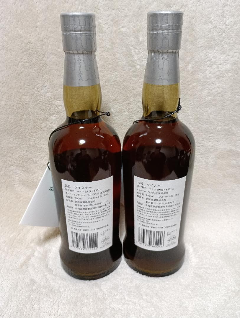 ANA機内免税限定販売　厚岸ウイスキーHOKUSAIシリーズ　翠嶺＆空翠