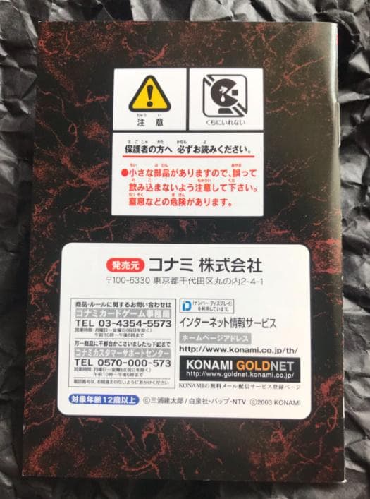 初回 ベルセルク スターターボックス＆三浦建太郎描き下ろしアートカード