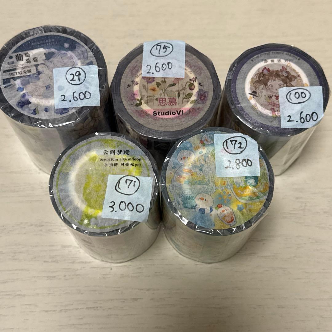 すずさま専用ページ