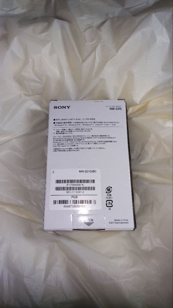 SONY NW-S315 16GB デジタルオーディオプレーヤー
