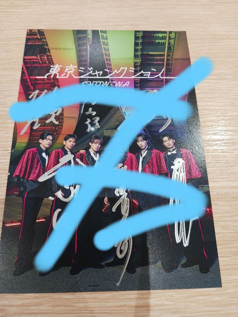 東京ジャンクション　Show　wa 　タワレコ特典ポストカード　直筆サイン　全員
