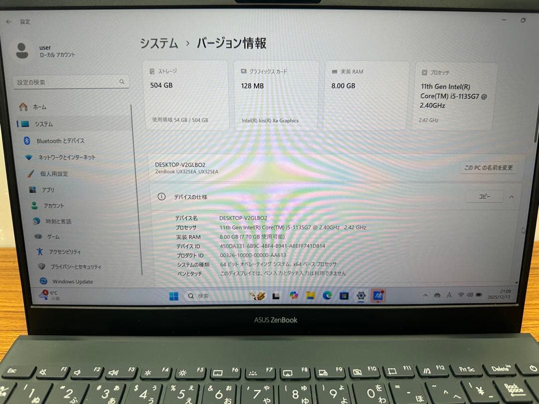 Windowsノート本体 2. ASUS Zenbook 13 UX325EA i5-1135G7 512