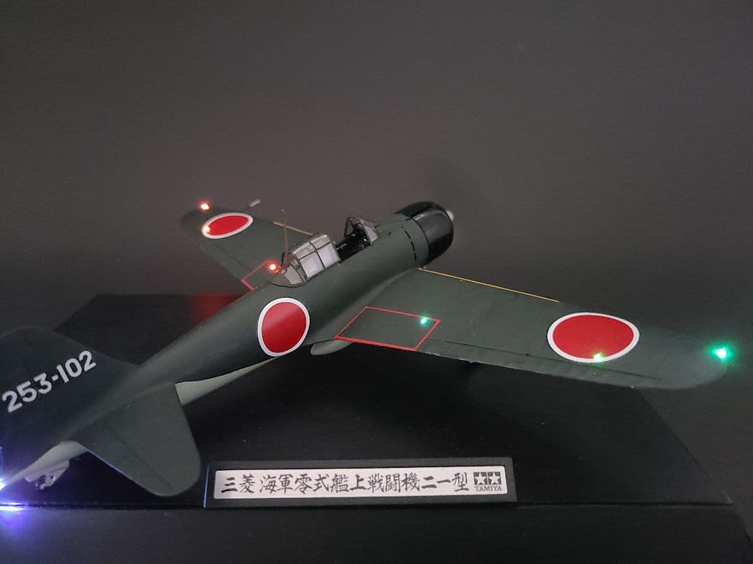 零式艦上戦闘機21型、岩本 飛曹 長搭乗機 タミヤ1/48スケール完成品 零戦