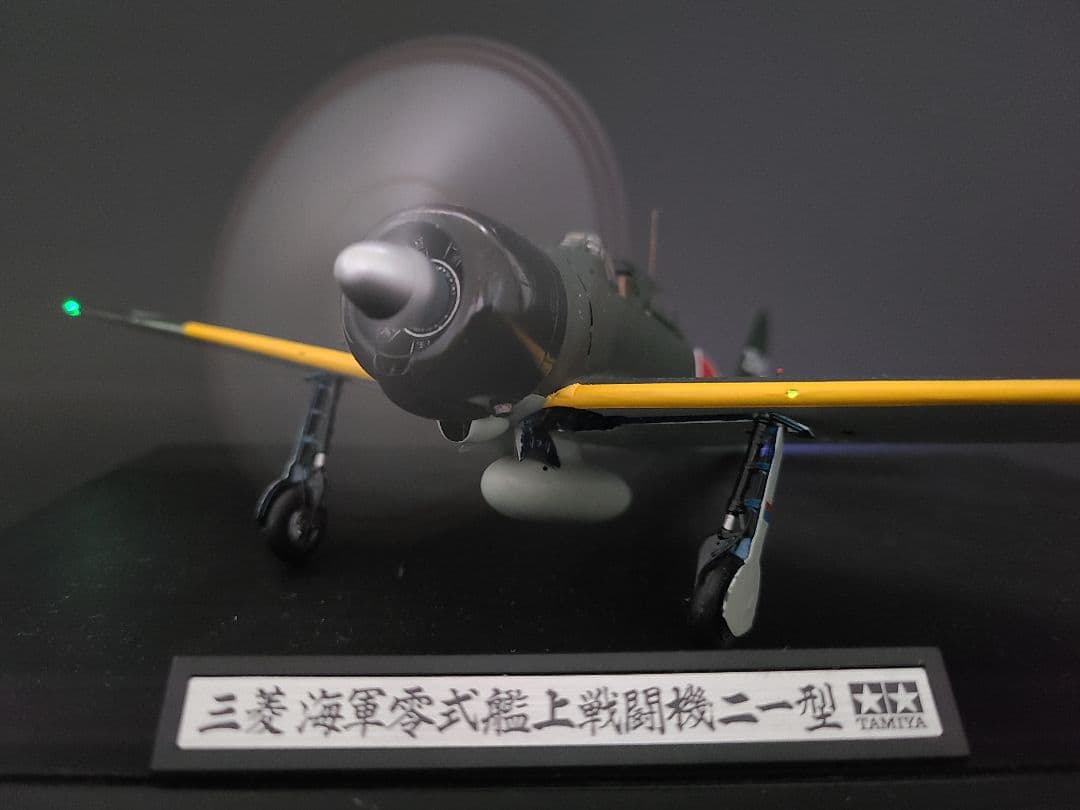 零式艦上戦闘機21型、岩本 飛曹 長搭乗機 タミヤ1/48スケール完成品 零戦