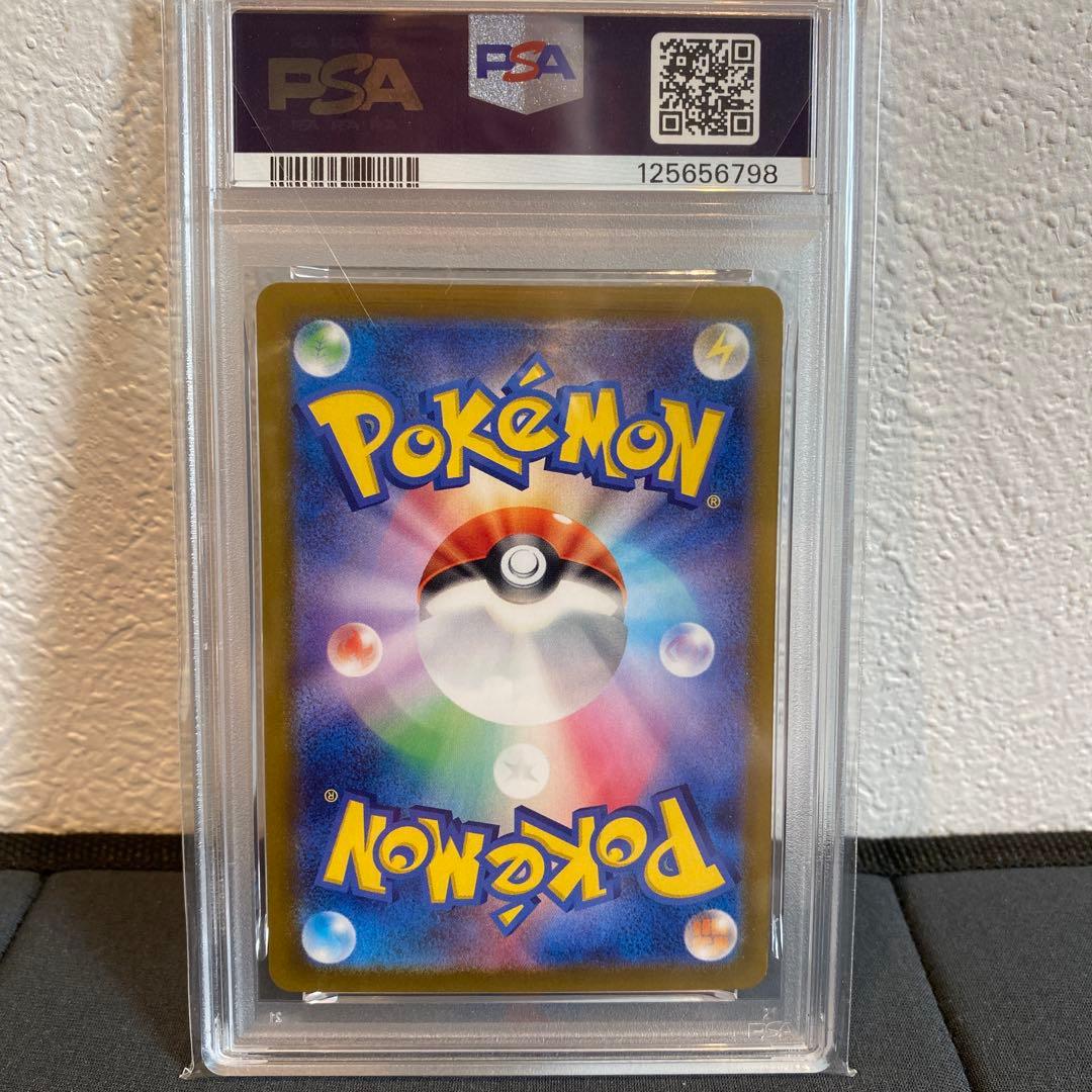 【PSA9】ルギアv sa