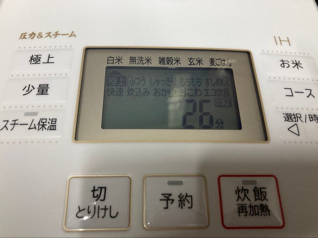 日立製　IHジャー炊飯器　圧力＆スチーム　ふっくら御膳　RZ-V100