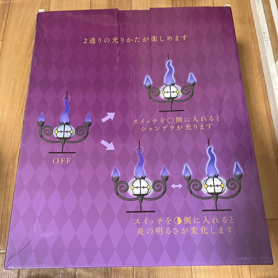 炎がまたたくLEDライト シャンデラ