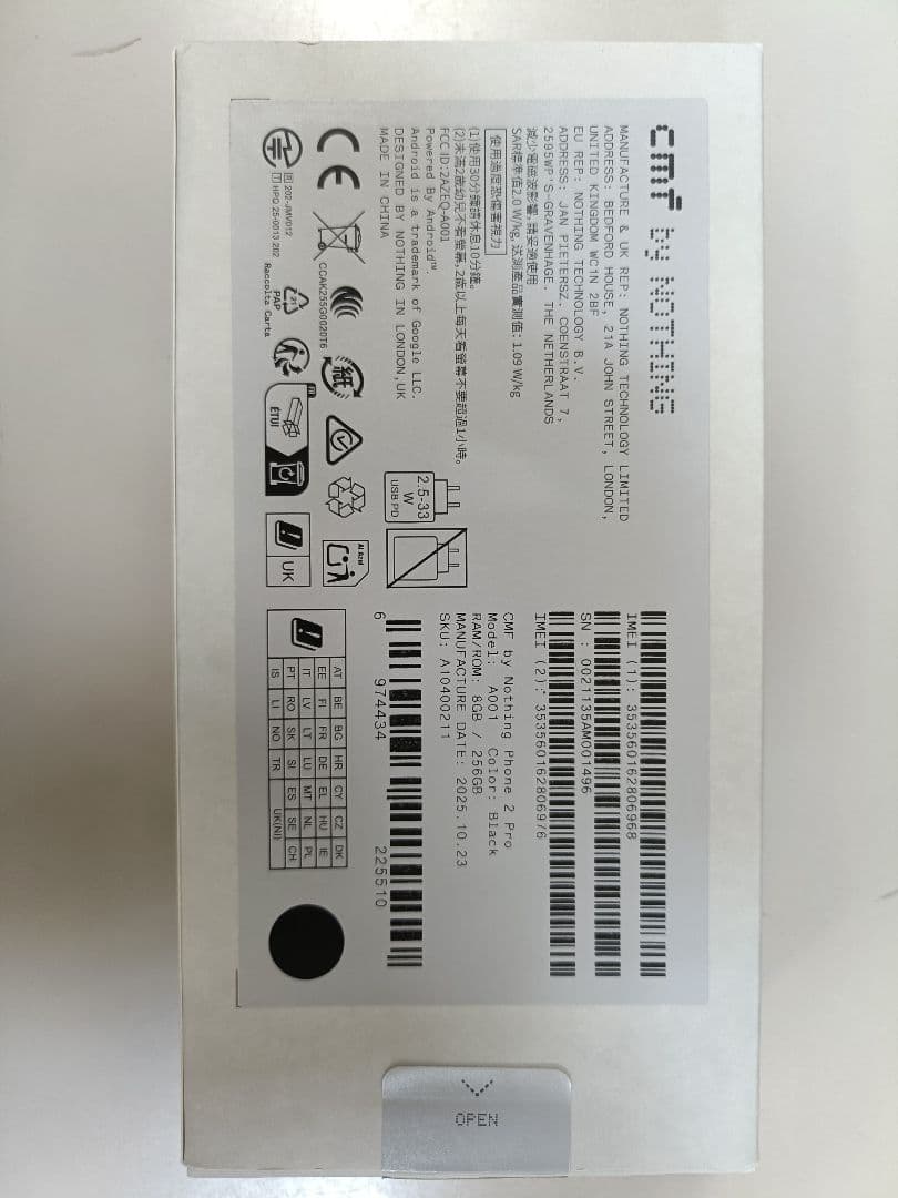 Nothing CMF Phone 2 Pro SIMフリー　グローバル版