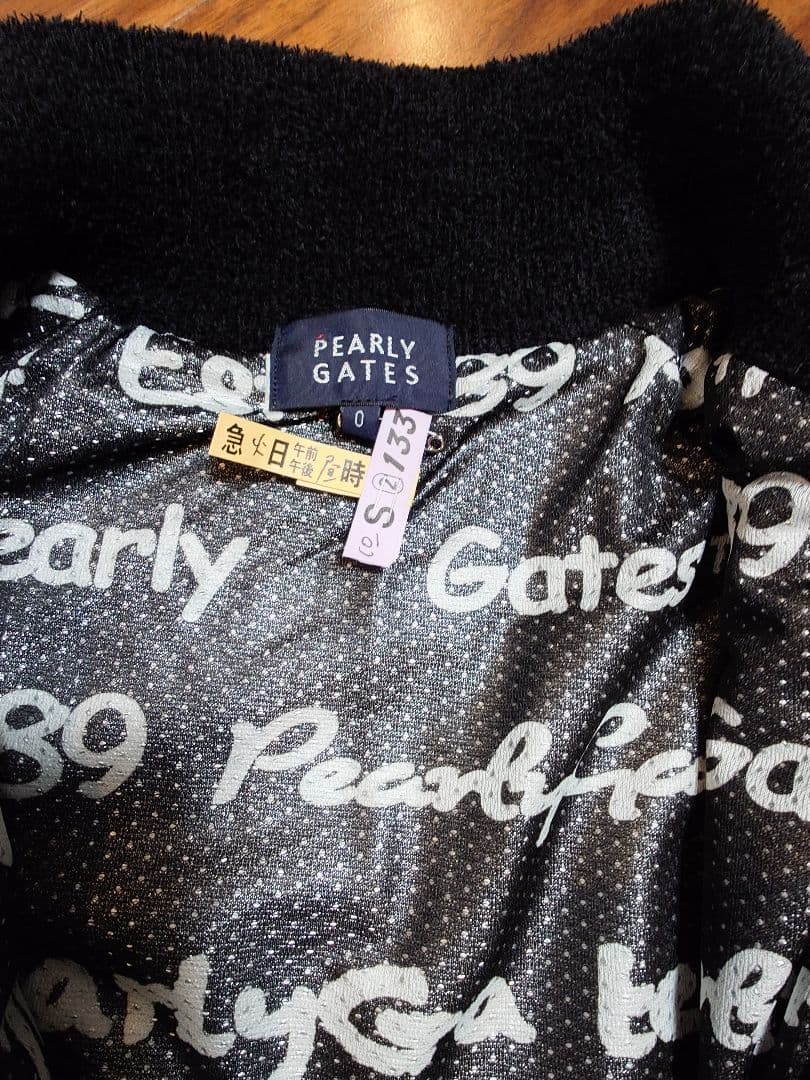 PEARLY GATES 裏地付きニットブルゾン防風保温