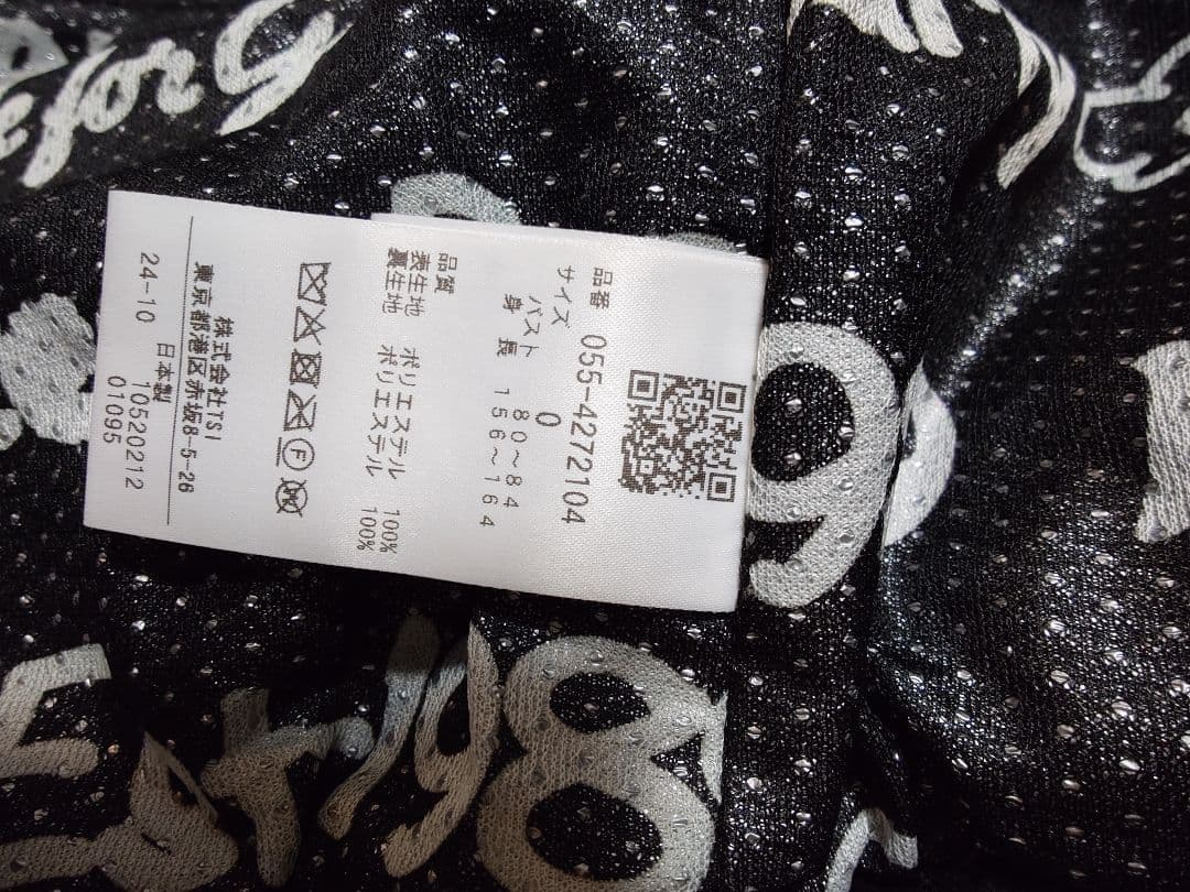 PEARLY GATES 裏地付きニットブルゾン防風保温