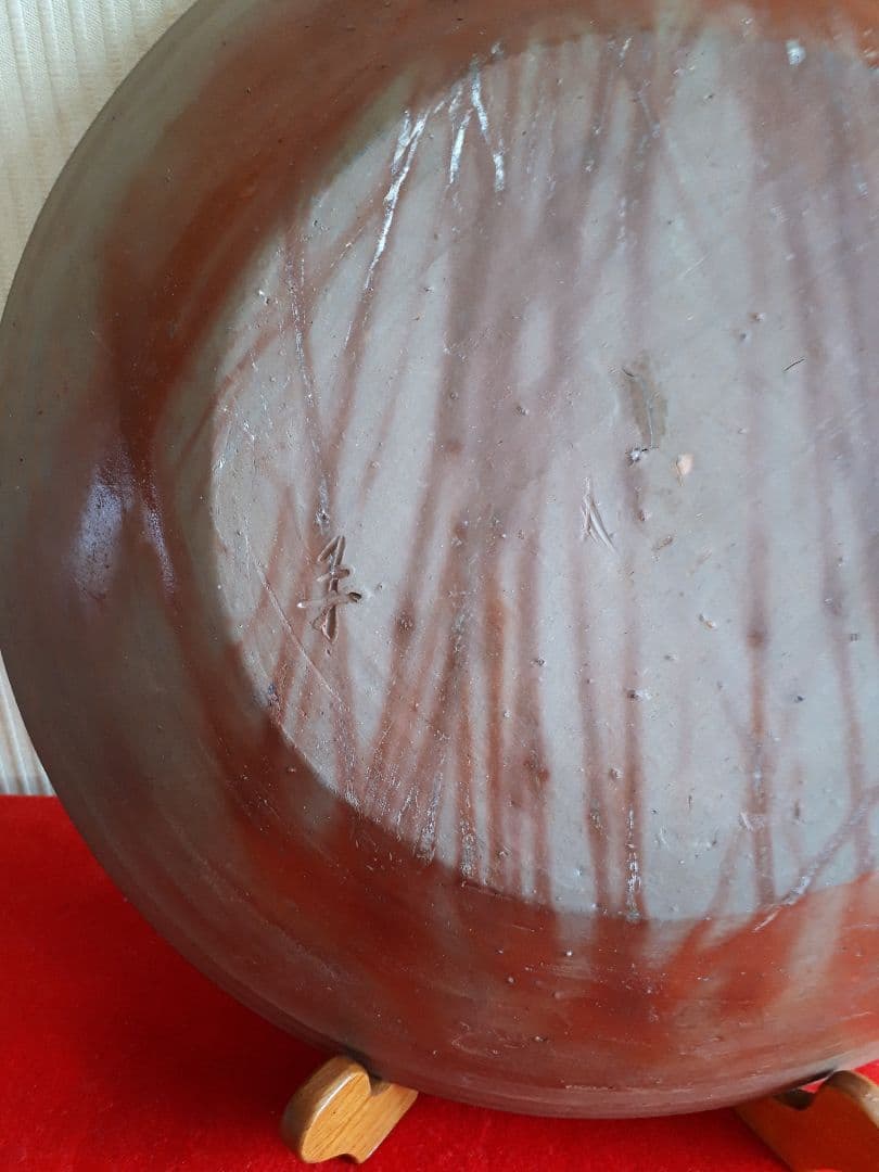 備前焼、嶋幸博の大皿