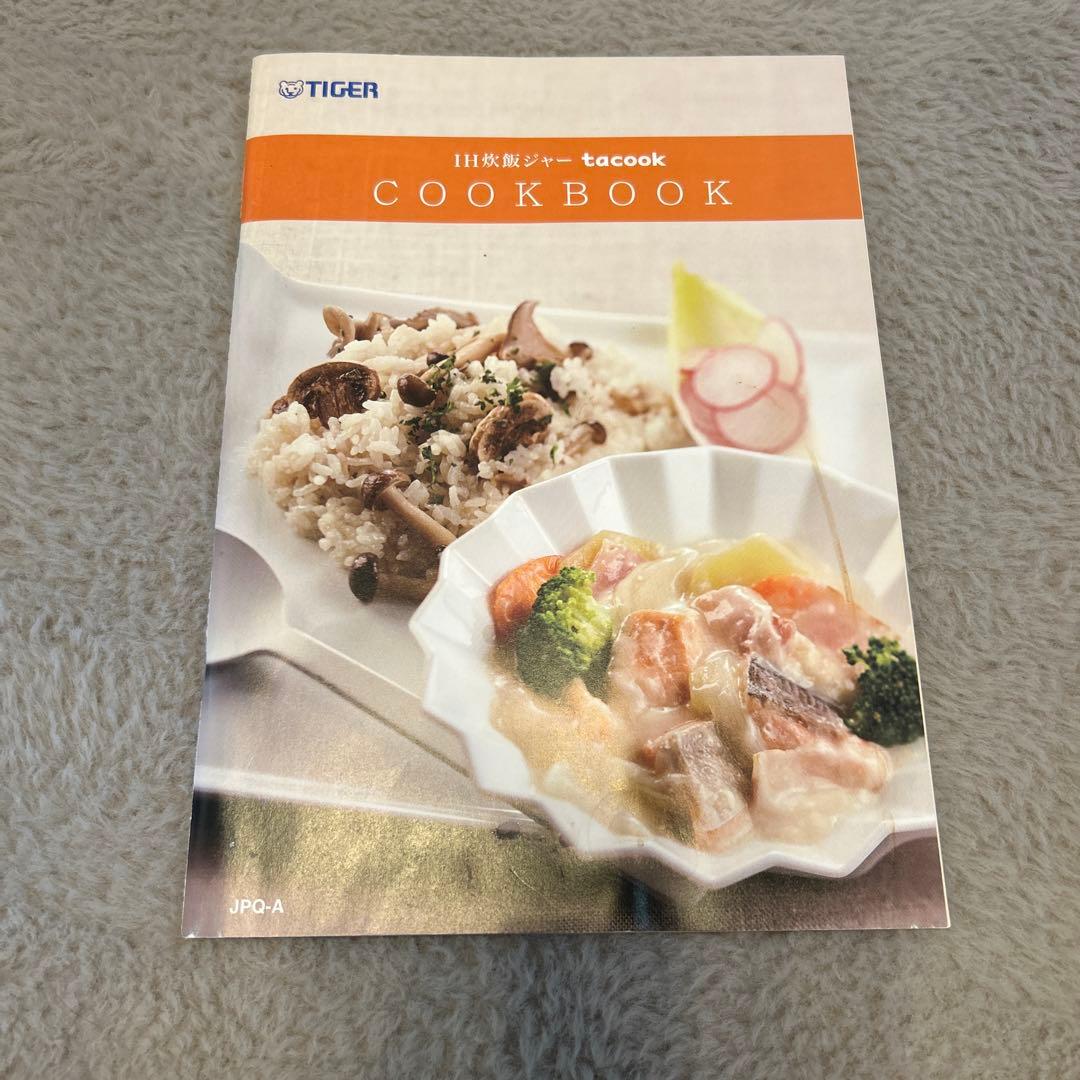 TIGER 圧力IH炊飯器 5.5号炊き