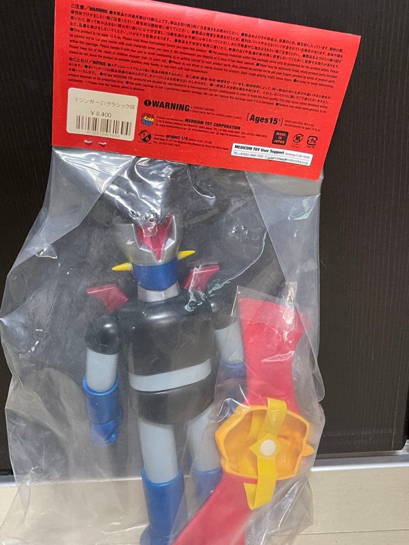 未開封新品　メディコムトイ　マジンガーZ ソフビ　フィギュア ダイナミック企画