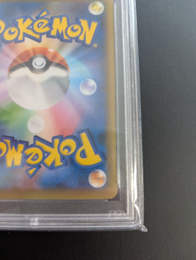 PSA10 2014年 リザードンEX 1stエディション 081/080 SR