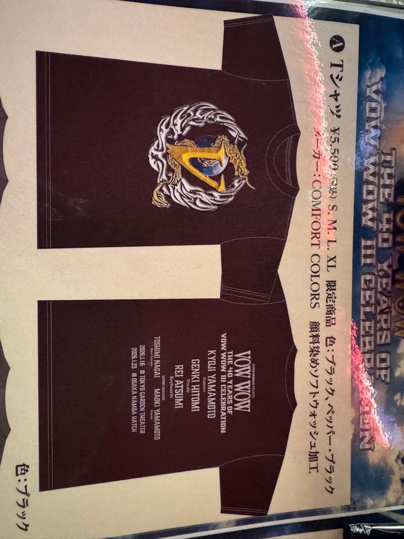 VOW WOW XL Tシャツ ドラゴンデザイン　1/16 ガーデンシアター限定