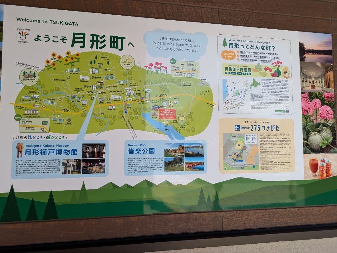 北海道 道の駅 道プレマグネット　128駅 台紙付き完全制覇用シール付き全駅✨