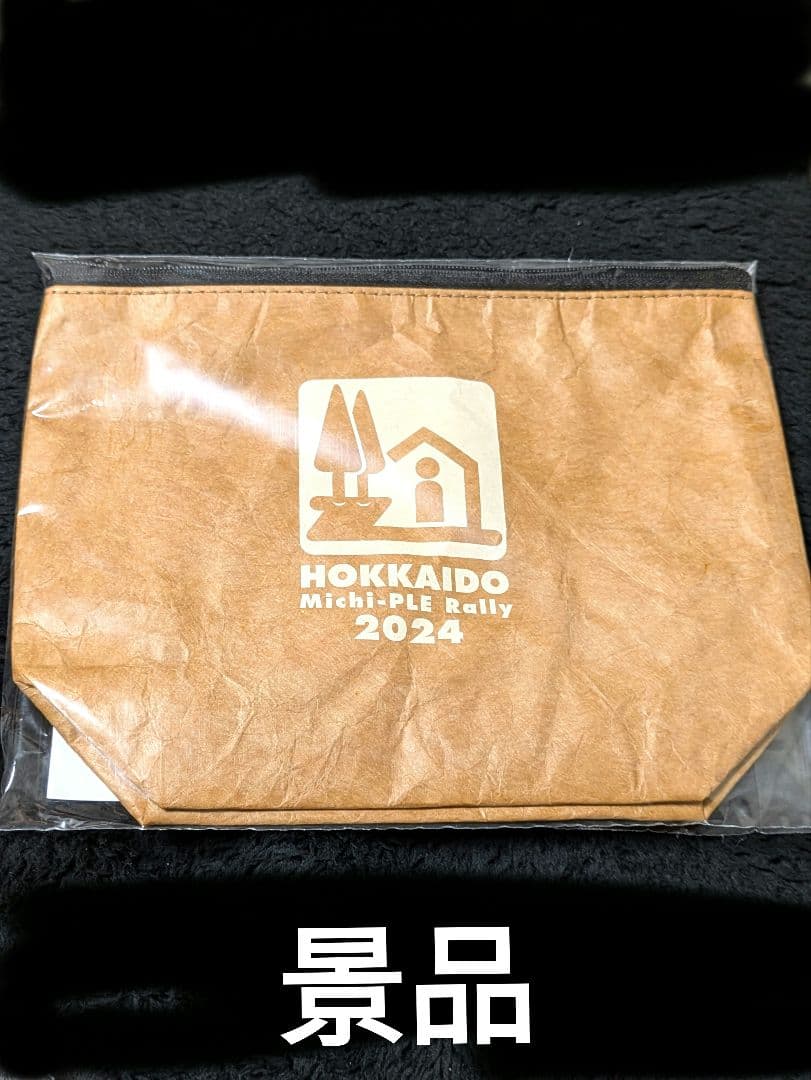 北海道 道の駅 道プレマグネット　128駅 台紙付き完全制覇用シール付き全駅✨