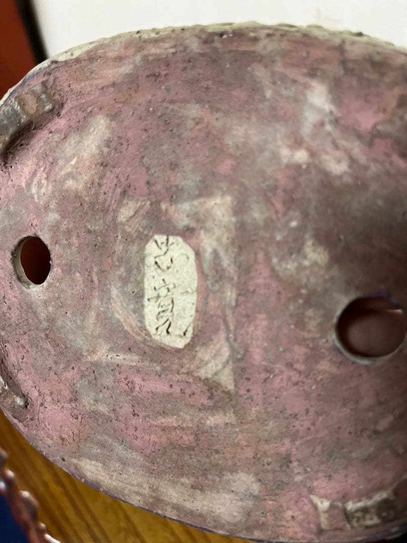 349 盆栽　盆栽鉢　植木鉢　和鉢　忠寛