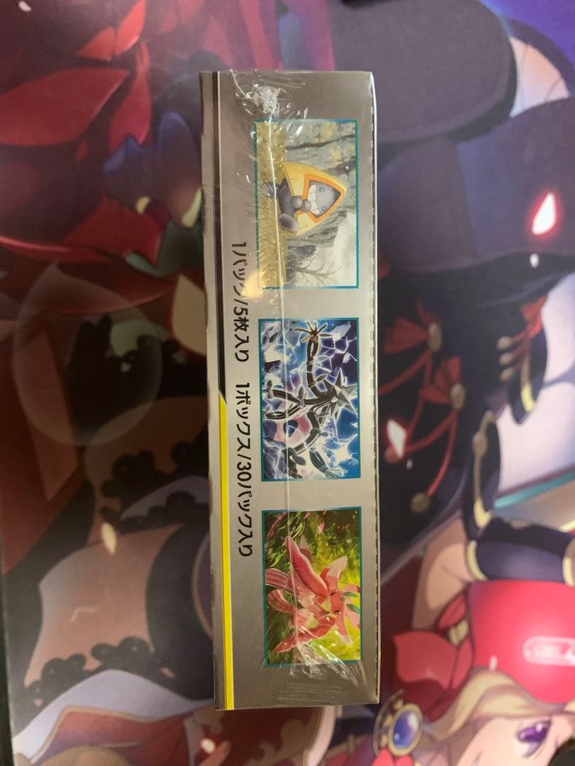 スカイレジェンド　未開封　box