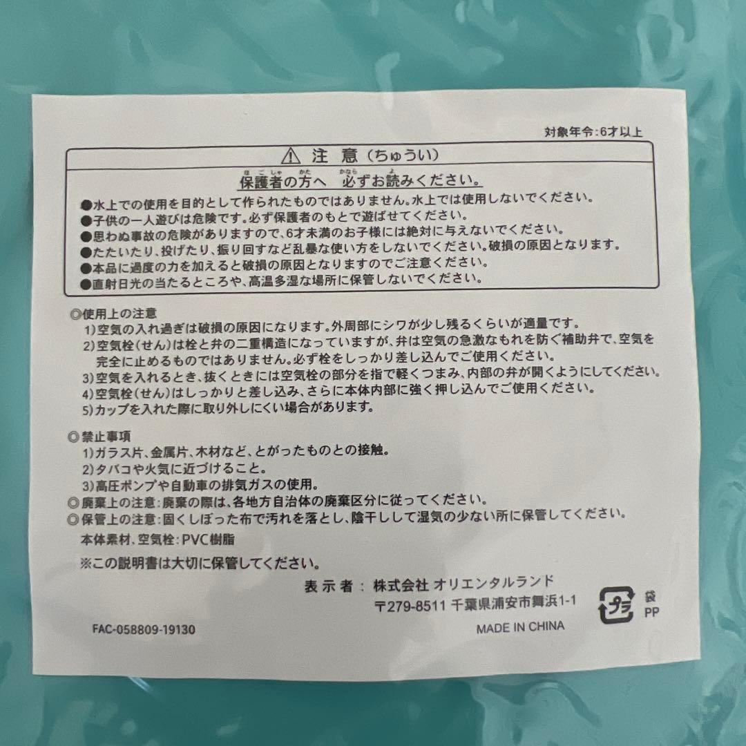 ディズニーシー　ダッフィー&フレンズ