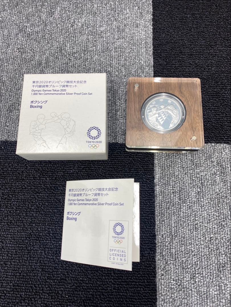 東京2020オリンピック 記念硬貨セット