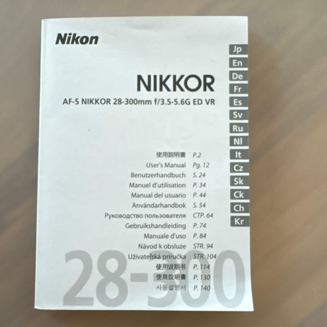レンズ(ズーム) Nikon AF-S NIKKOR 28-300mm f/3.5-5.6G ED