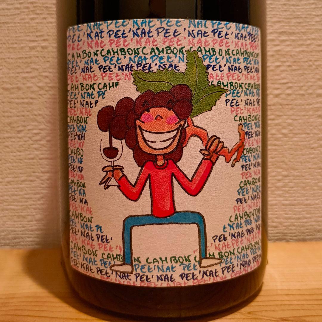 【送料無料】【2本セット】ナチュール泡泡！ドラピエ＆ラピエールペットナット♪